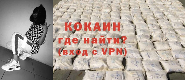 MDMA Premium VHQ Горнозаводск